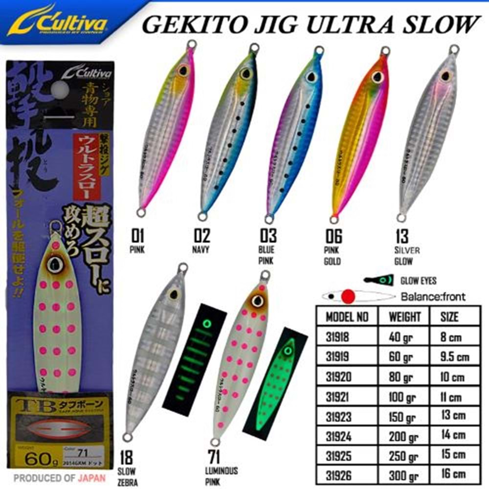 Cultiva 31921 Gekito Jig Ultra Slow 100g 11.0cm