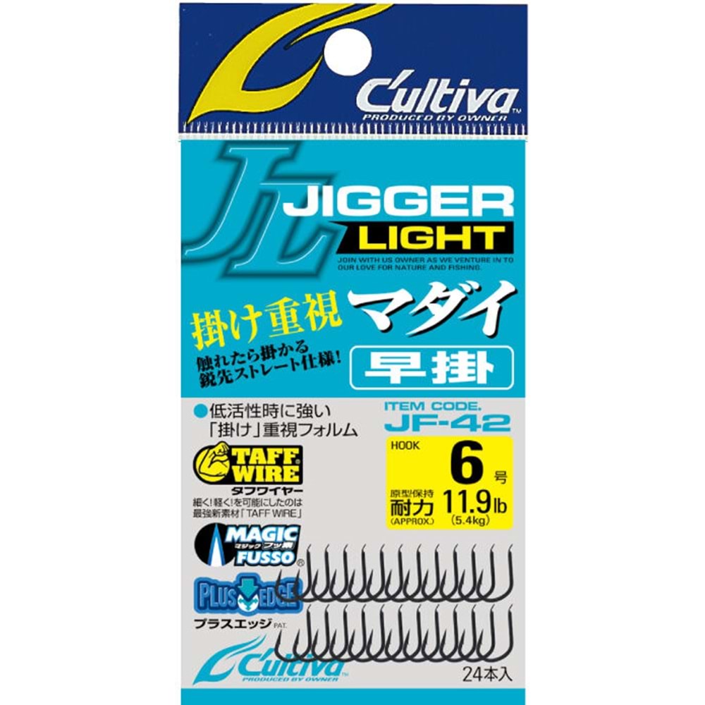 Cultiva 16575 Jigger Light Madai Hayagake