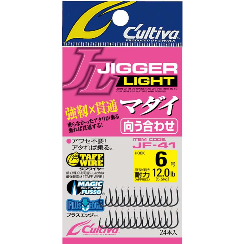 Cultiva 16574 Jigger Light Madai