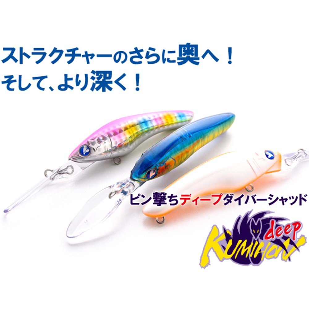 BLUEBLUE KUMIHON DEEP 75 SINKING 12G 3M DALAR