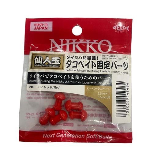 Nikko Parts Octopus Attaching Red 248