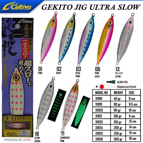Cultiva 31920 Gekito Jig Ultra Slow 80g 10.0cm