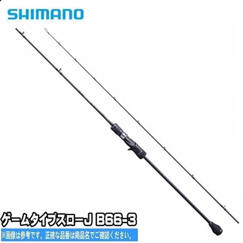 Shimano 20Game Type Slow Jig Cast 1,98m 6'6
