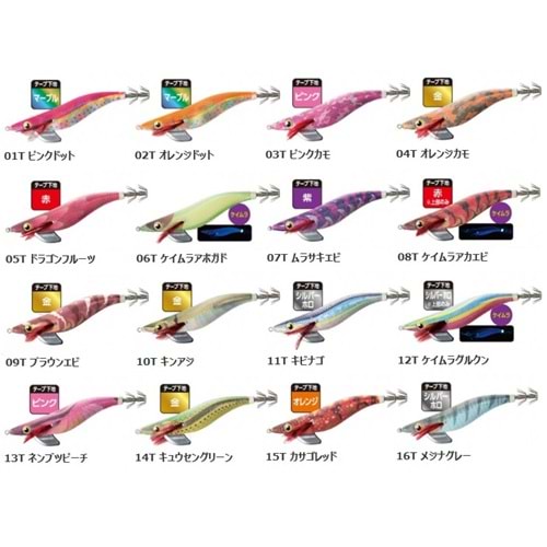 Sephia Clinch Excounter Kalamar Zokası 3.8