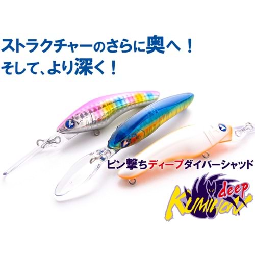 BLUEBLUE KUMIHON DEEP 75 SINKING 12G 3M DALAR